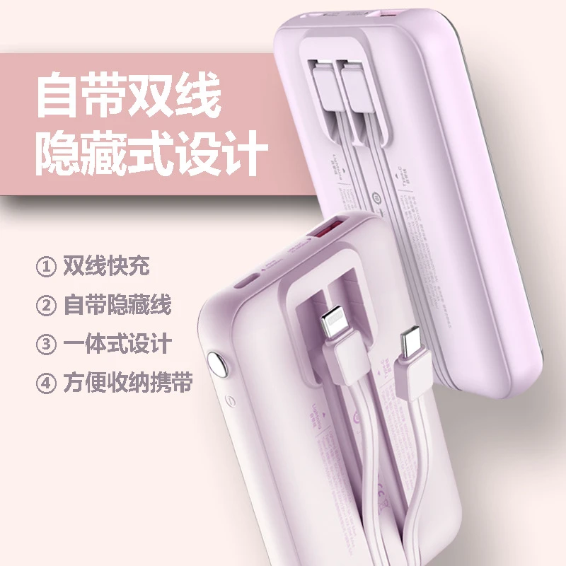 372-充电宝双线快充10000毫安大容量便携