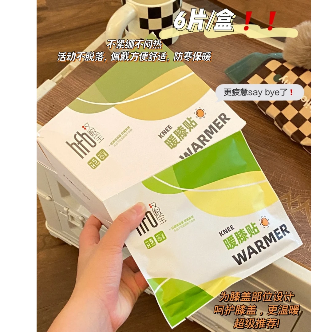 1032-暖膝贴防寒保暖蒸汽贴