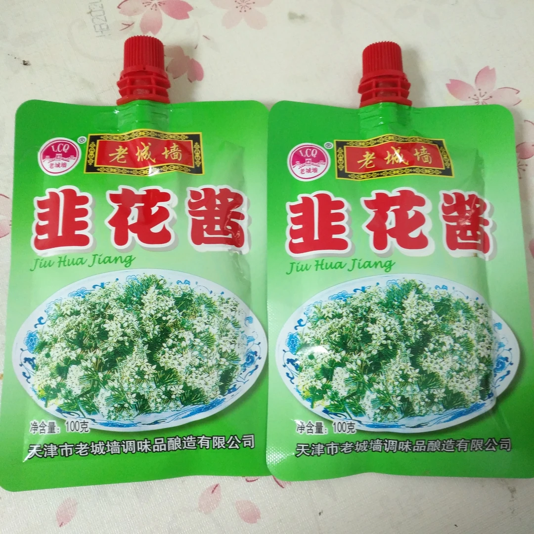 老城墙韭花酱100g*2袋装新鲜火锅蘸料酱家用调料蘸料