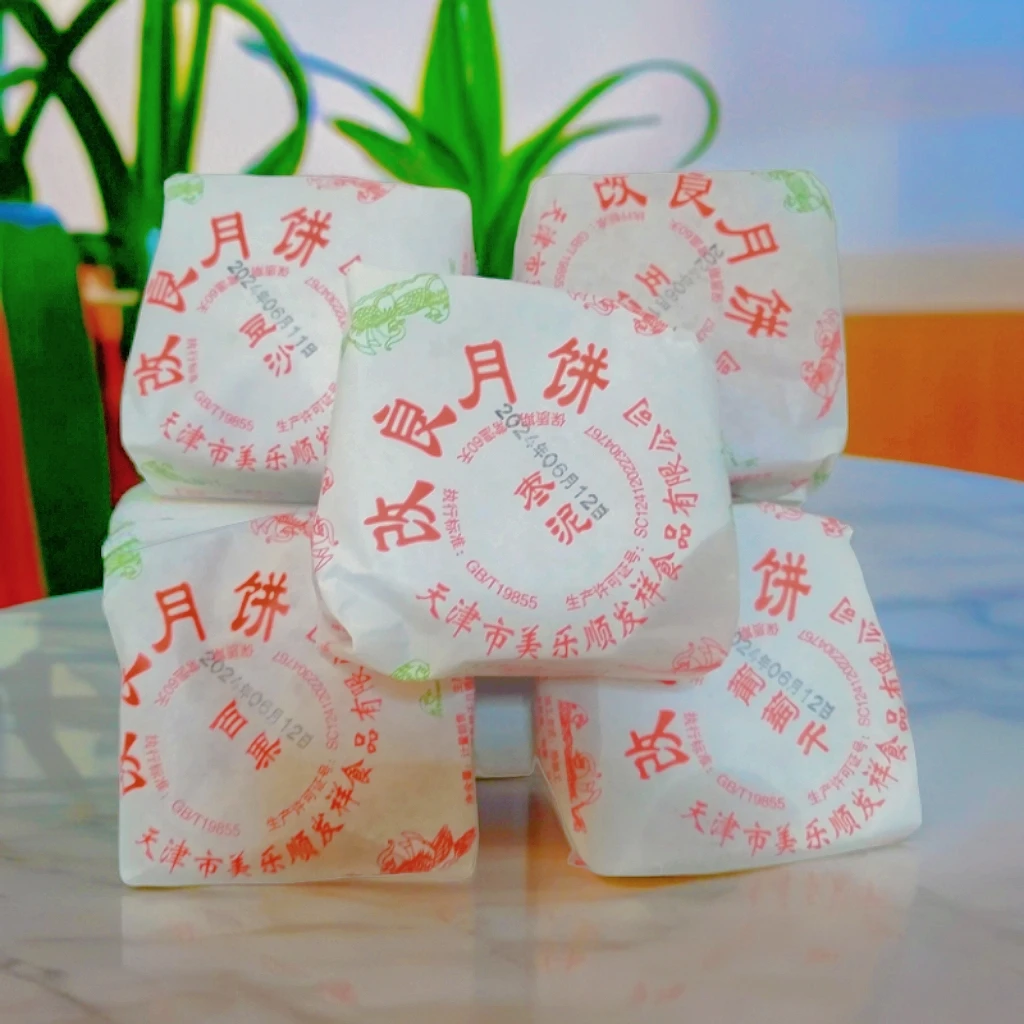 天津改良月饼枣泥五仁百果豆沙葡萄干蛋糕皮月饼糕点计量销售