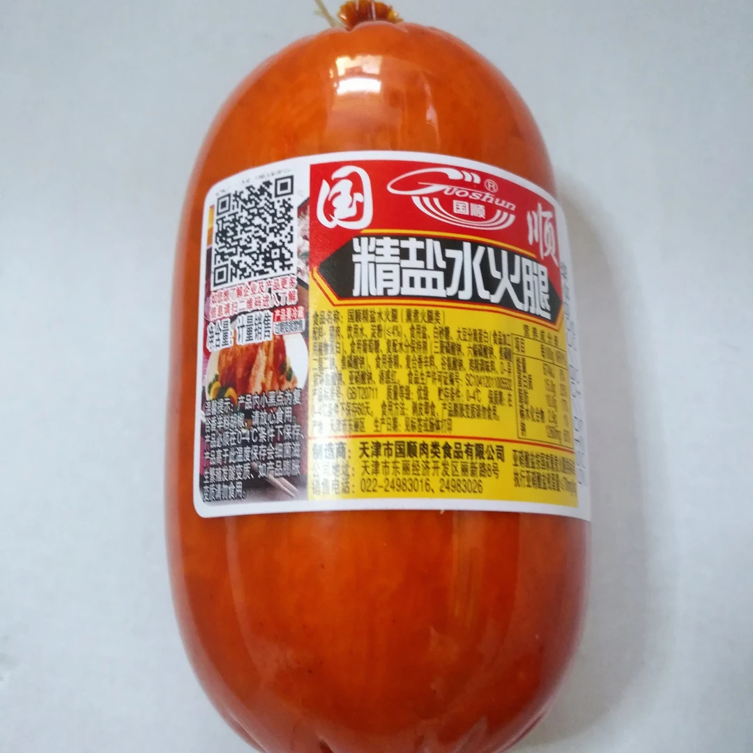 天津国顺精盐水火腿约500g*2个(±20克)天津特产火腿计量销售