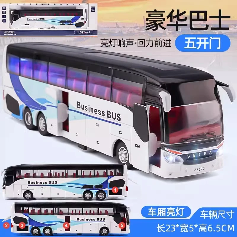 1:32商务豪华旅行大巴士宝思仑合金模型儿童玩具汽车回力声光开门