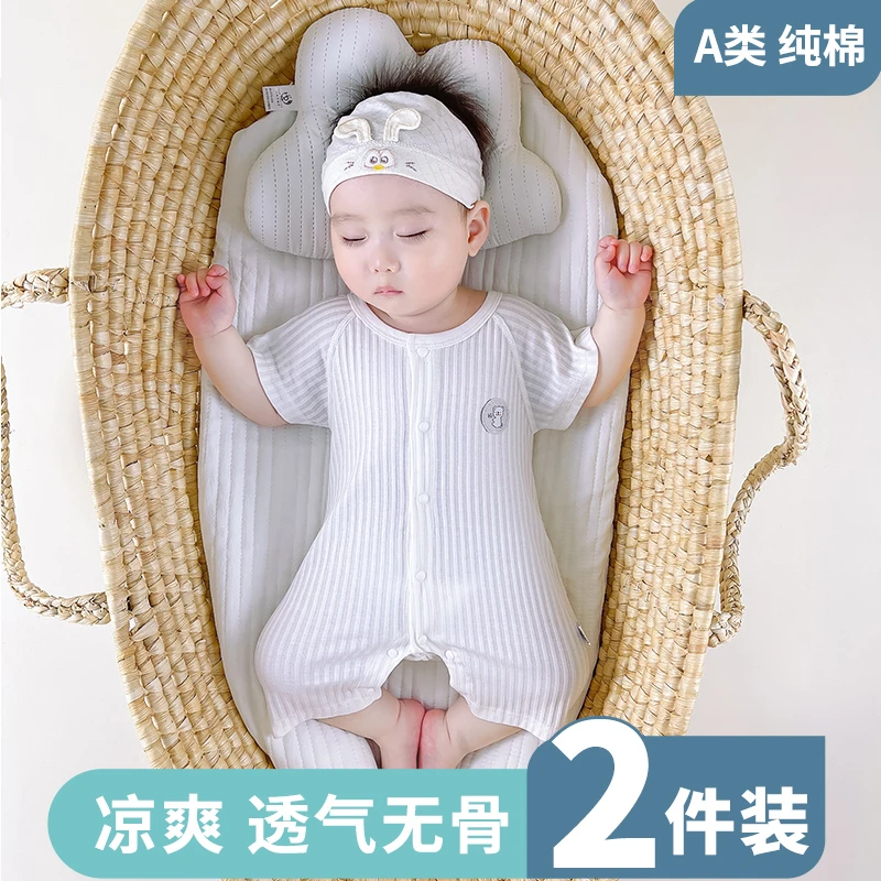 婴幼儿夏季连体衣服0-12个月男女宝宝爬行服纯棉哈衣无骨短袖薄款