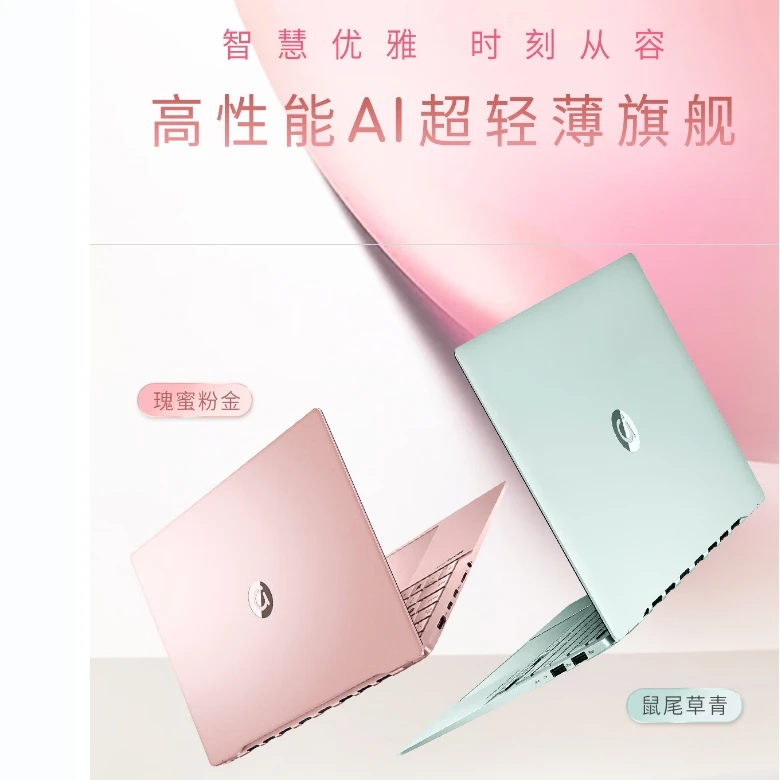 华硕a豆14 Air AI超轻薄办公笔记本电脑 32G 1T 2.8K 120Hz OLED