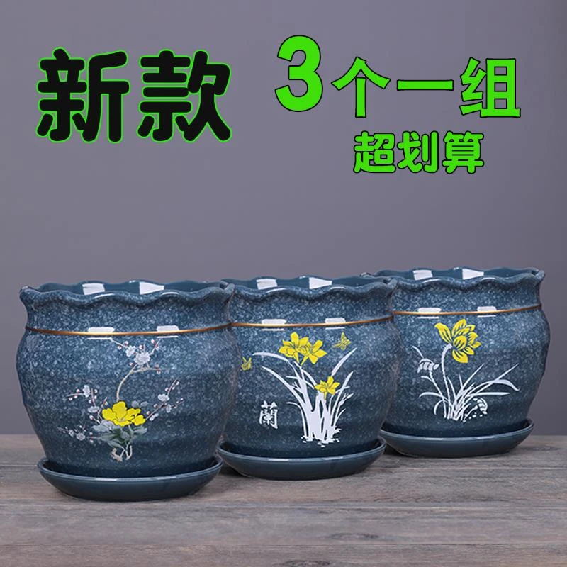 花盆陶瓷带托盘新款兰花专用花盆阳台室内桌面绿植多肉瓷盆栽直销