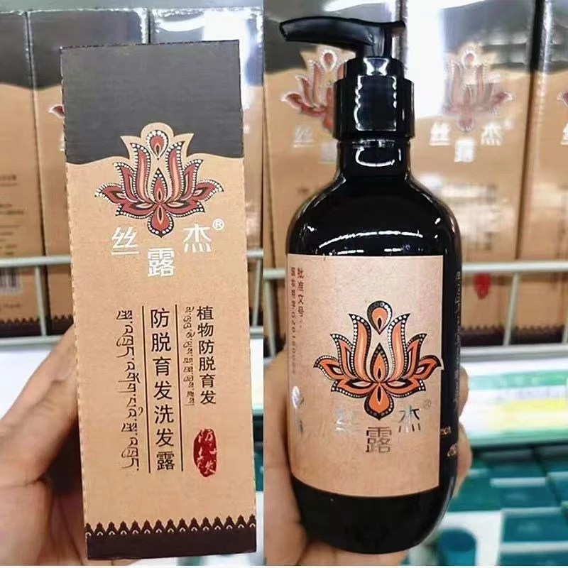 丝露杰防脱洗发水侧柏叶防脱控油植物防脱正品
