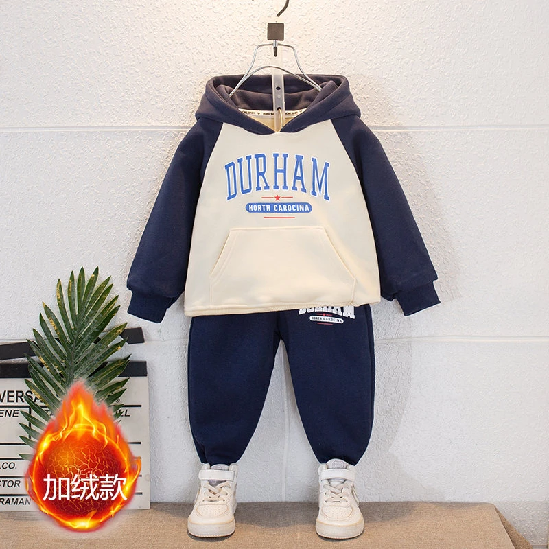 男童加绒套装2022新款洋气儿童帅气保暖衣服男宝宝洋气秋冬两件套