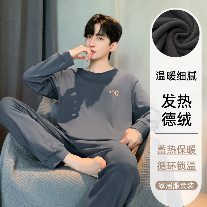 德绒睡衣男士秋冬季保暖2024新款青少年厚款可外穿大码家居服套装