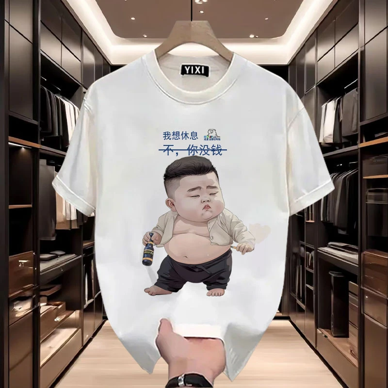 首夕夏季上新款百搭帅气短袖男装hoping趣味文字图案休闲潮流圆领