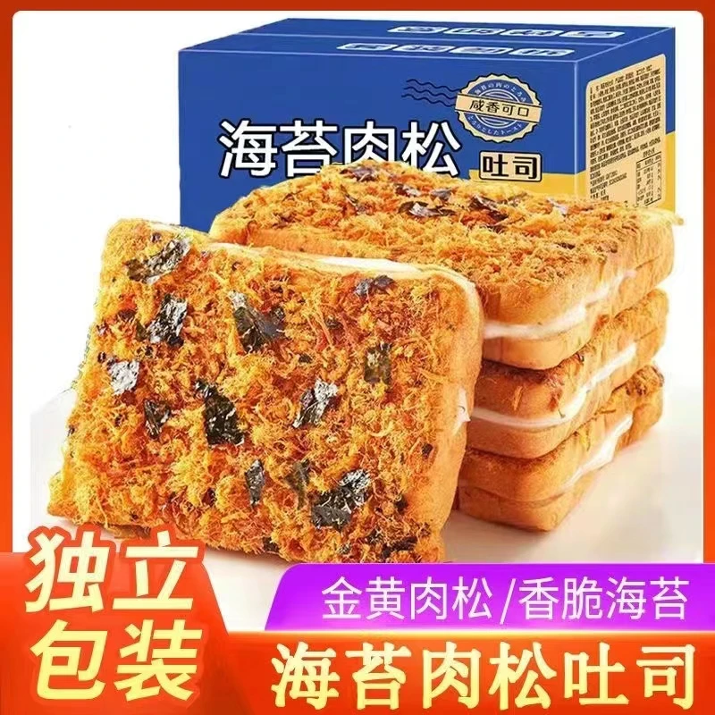 壹得利海苔肉松吐司全麦面包0脂无糖压缩面包爸爸糖蛋皮脂肪团购
