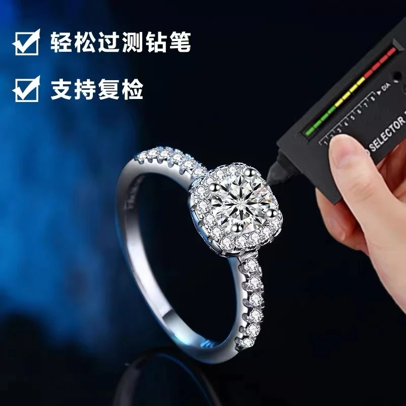 925银莫桑石戒指 【公主方包】0.5-2ct 时尚定制镶嵌/情侣结婚对戒