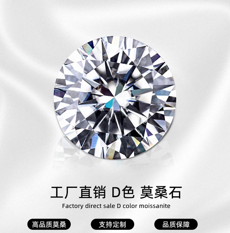 925银莫桑石戒指 培育D色高定钻/勿拍