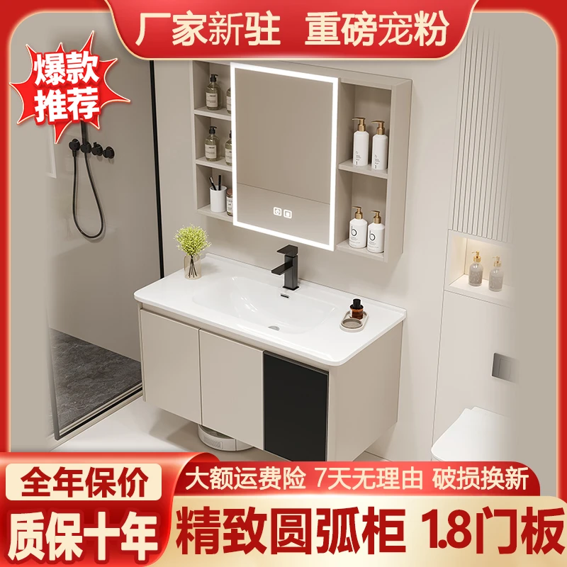 精致圆弧极感玻璃门浴室柜组合1.8cm蜂窝铝陶瓷一盆洗手盆卫生间