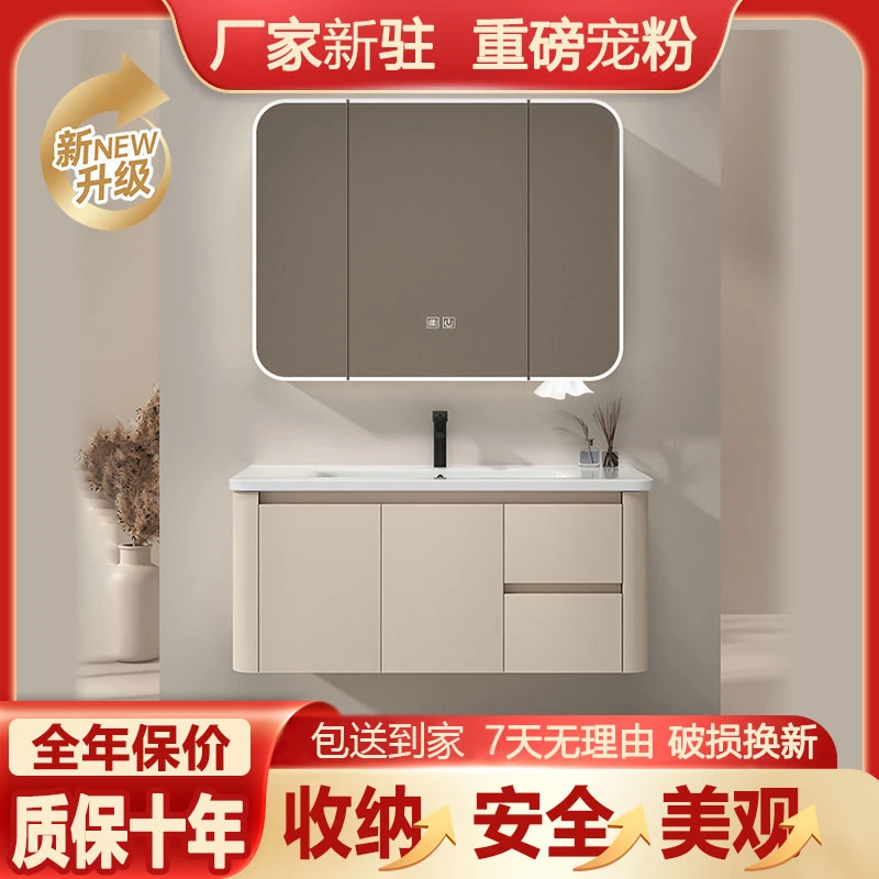 网红奶油风圆弧抽屉蜂窝铝浴室柜组合高温陶瓷一体盆洗手盆卫生间