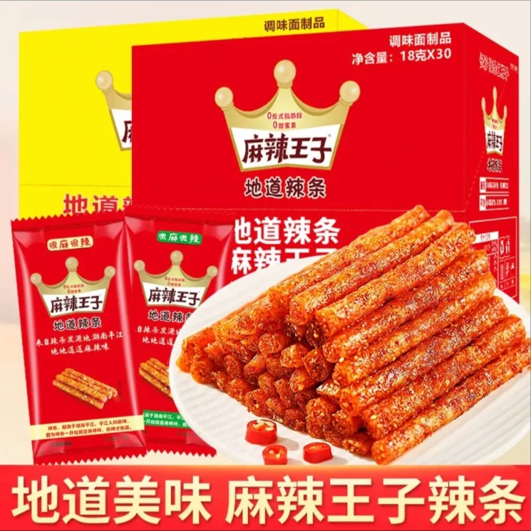 辣条湖南地道面筋独立包装休闲零食调味面制品麻辣味小吃
