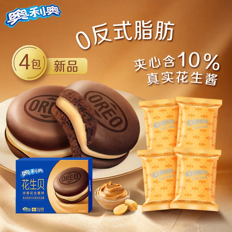 奥利奥（Oreo）花生贝小蛋糕浓香花生酱味4枚装88g糕点休闲零食