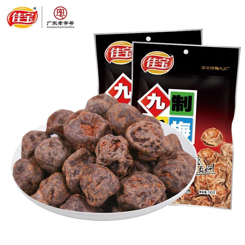 佳宝九制话梅果干65g袋装传统话梅梅肉蜜饯果脯休闲零食老少皆宜
