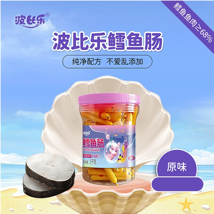 波比乐【专享】解馋小零食营养即食一大桶鳕鱼肠 1000g