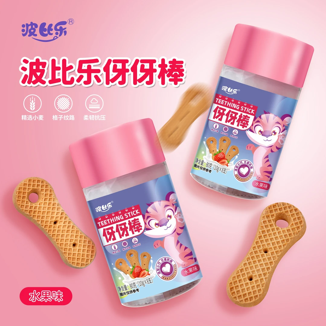 【主播专属】波比乐伢伢棒拍一发三