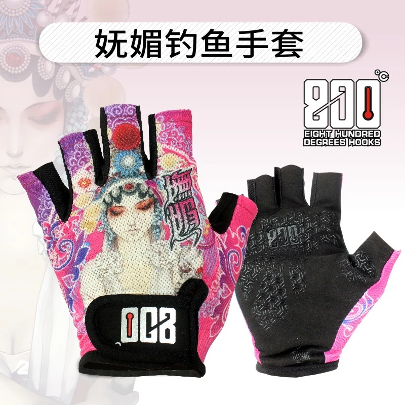 800度鱼钩妩媚手套