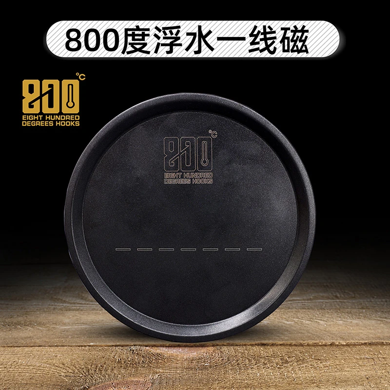 800度800度新款一线磁浮水磁盘拉饵盘饵料盒磁盘