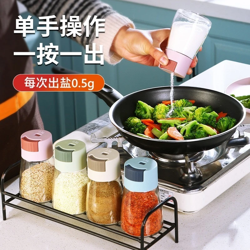 厨房调味调料罐组合套装定量调料盒盐罐调料瓶计量控盐瓶