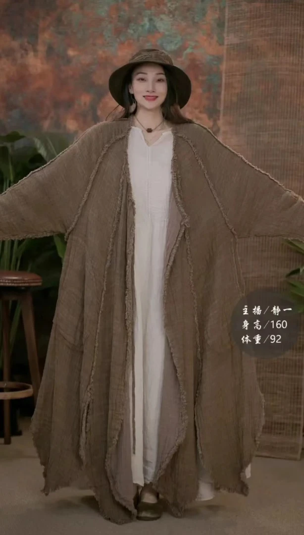 静一棉麻【不染】褶皱机理麻长款开衫