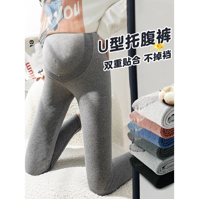 孕妇打底裤秋季外穿春秋孕妇裤2023新款加绒小个子秋装孕妇装裤子