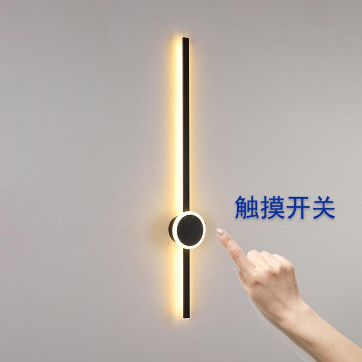 极简长条触摸壁灯客厅格栅电视背景墙装饰灯简约床头带开关壁墙灯