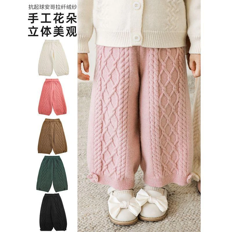 童装女童春秋针织裤女宝宝纯色立体机织绞花菱格毛线裤儿童阔腿裤