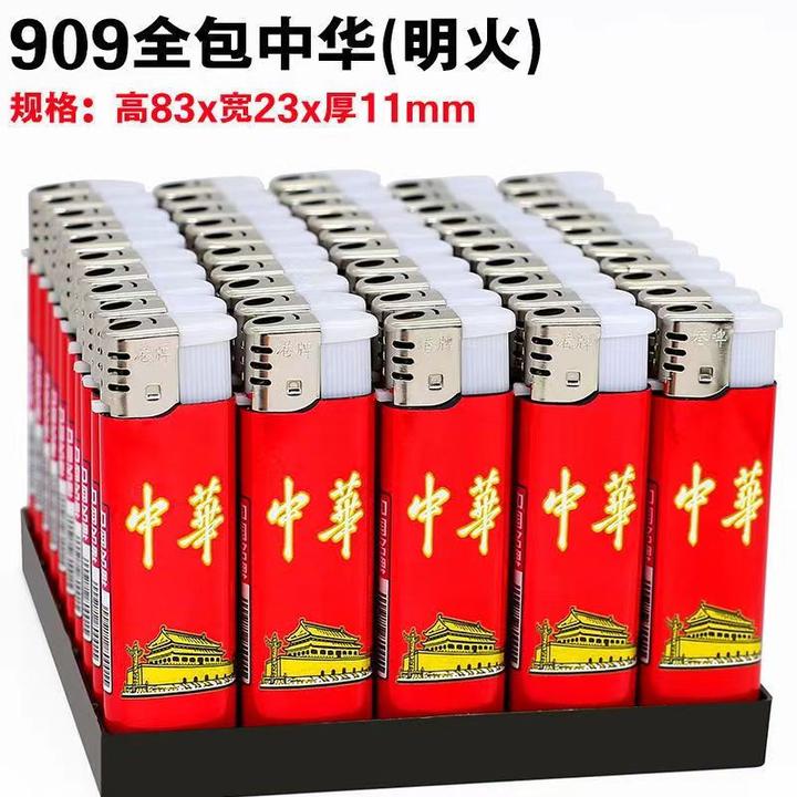 明火909打火机一次性打火机家用超市便利店批发零售加厚防爆定制