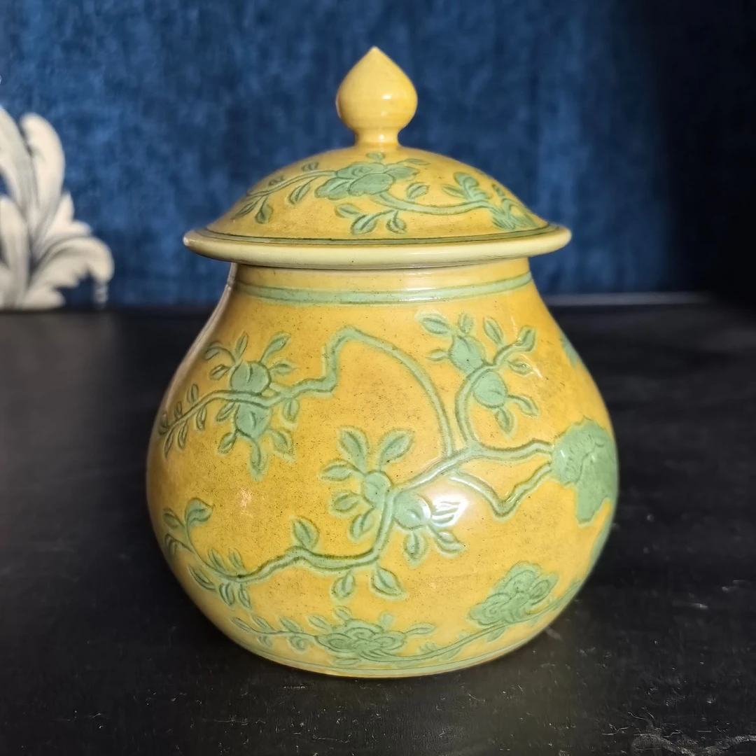 精美黄釉盖罐(佑茗堂艺术馆)