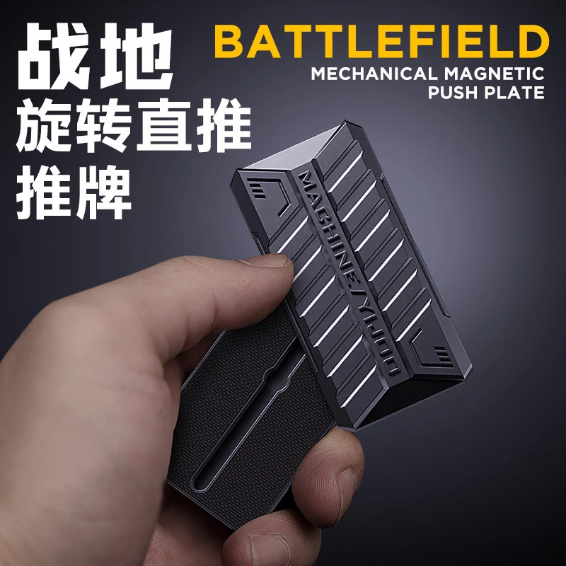 盲盒战地磁力半无限位推牌指尖陀螺解压玩具减压神器 EDC啪啪币