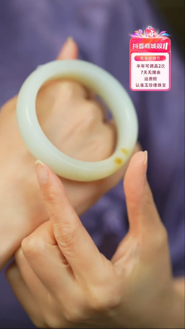 【闪购商品】和田玉（白玉）手镯未镶嵌新疆且末糖侧糖五七点九1