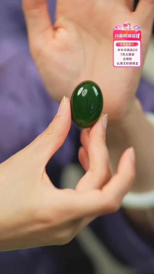 【闪购商品】和田玉（碧玉）吊坠(不含链)未镶嵌俄碧老料大蛋面