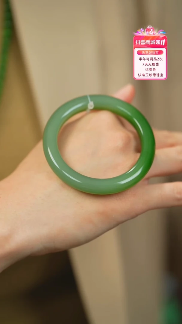 【闪购商品】和田玉（碧玉）手镯未镶嵌俄碧老料半山水五四点二1