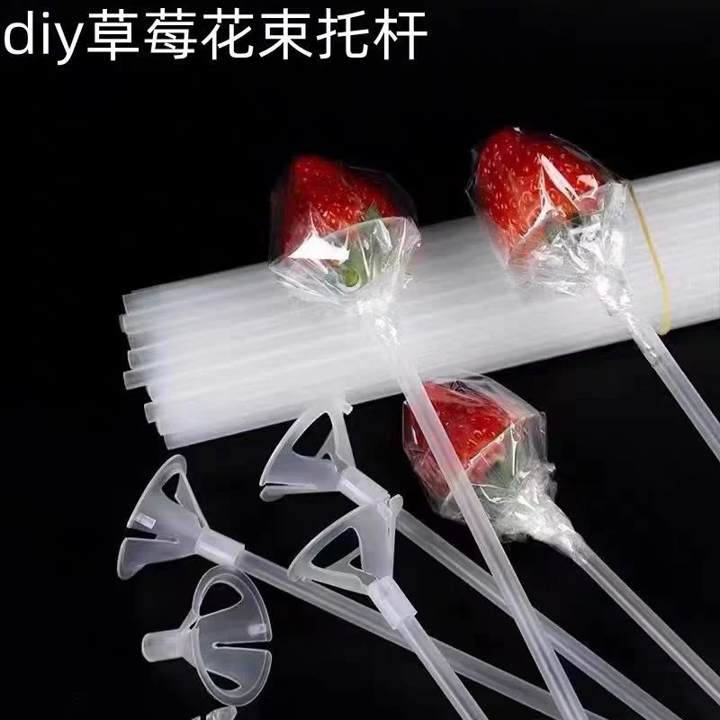 花束材料网红气球拖杆白色金属色加摆摊杆子支撑杆夜市托杆