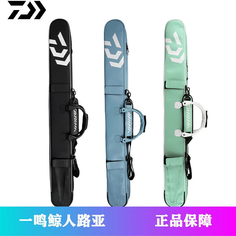 DAIWA/达亿瓦多功能带支架竿包轻量型1.25米手竿渔具包路亚杆包
