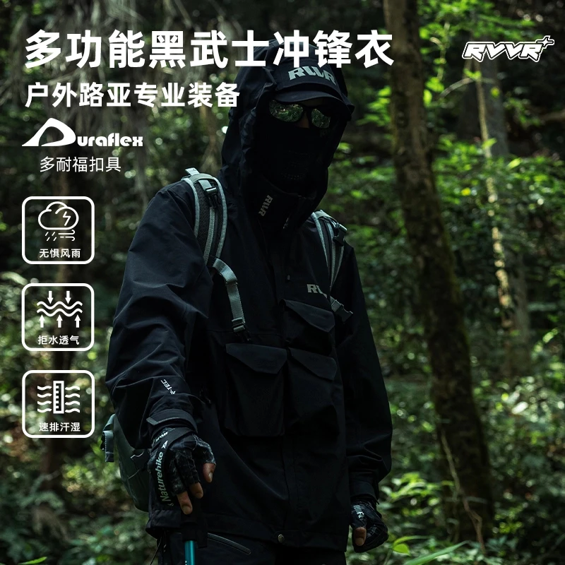 RVVR/&【黑武士三代】多功能排汗防水透气冲锋衣路亚钓鱼防风耐磨