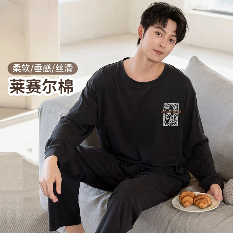 【莱赛尔天丝棉】睡衣男长袖春秋季薄款圆领印花男家居刺绣26077