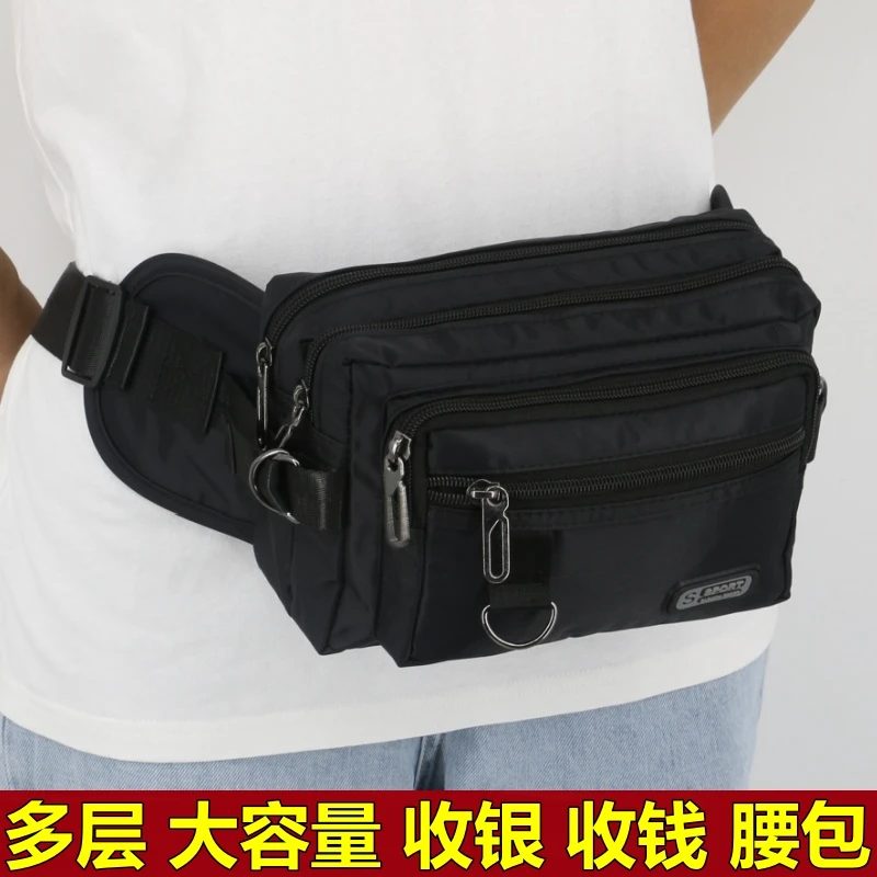 新款腰包男女通用大容量多层防水多功能生意收银钱包旅游斜跨胸包