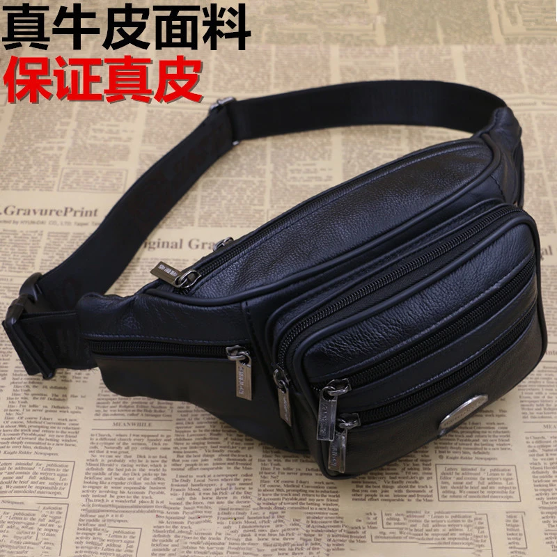 多功能大容量商务真皮腰包男女运动腰包头层牛皮男包女单肩包胸包