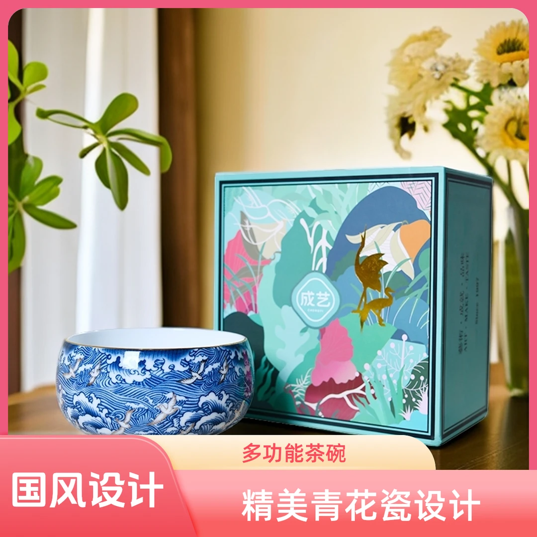 茶碗浪海奔翔静心水方陶瓷白瓷家用大号茶杯茶洗多用功夫茶具洗缸