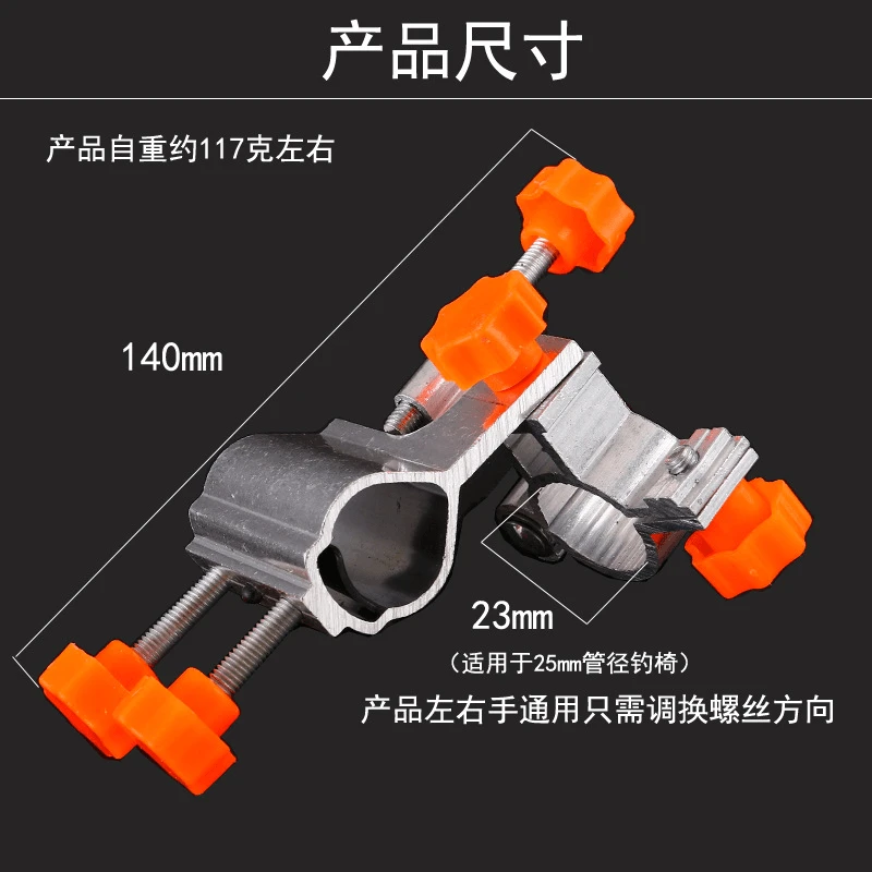 R 单向炮台座 多功能钓椅钓鱼凳 配件通用铝合金 炮台座