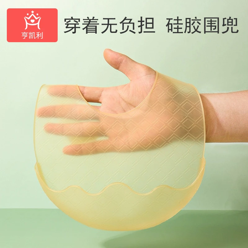 宝宝吃饭围兜硅胶防水超软兜兜婴儿辅食饭兜儿童小孩喂饭口水围嘴