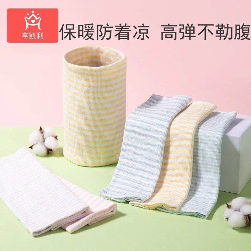 宝宝护肚围薄款肚兜新生婴儿冬季护肚子裹腹围护脐防着凉神器春秋