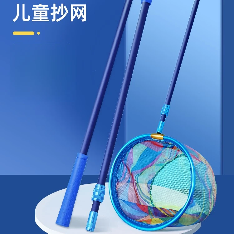 外出抄网渔网捞鱼儿童可伸缩网捕捞鱼网兜抄网抓蜻蜓蝴蝶捕昆虫网