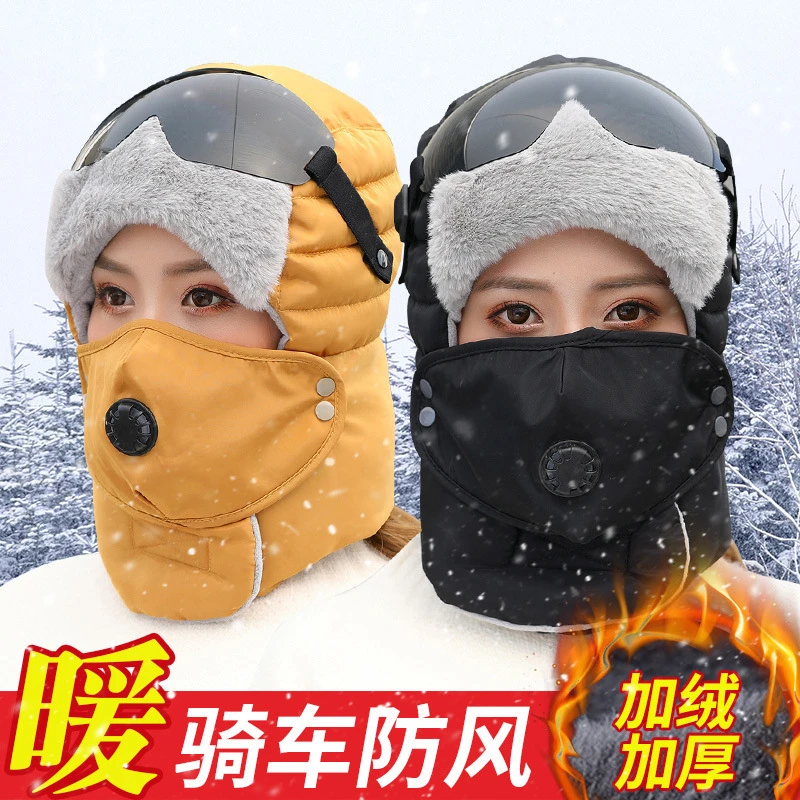 2023冬季男女帽子新款防风眼镜风雪帽加厚骑行防寒雷锋帽保暖帽子