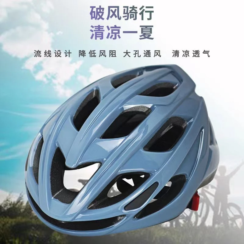 小探险家 NEWSTARTS 骑行头盔 山地公路车自行车头盔男女骑行装备