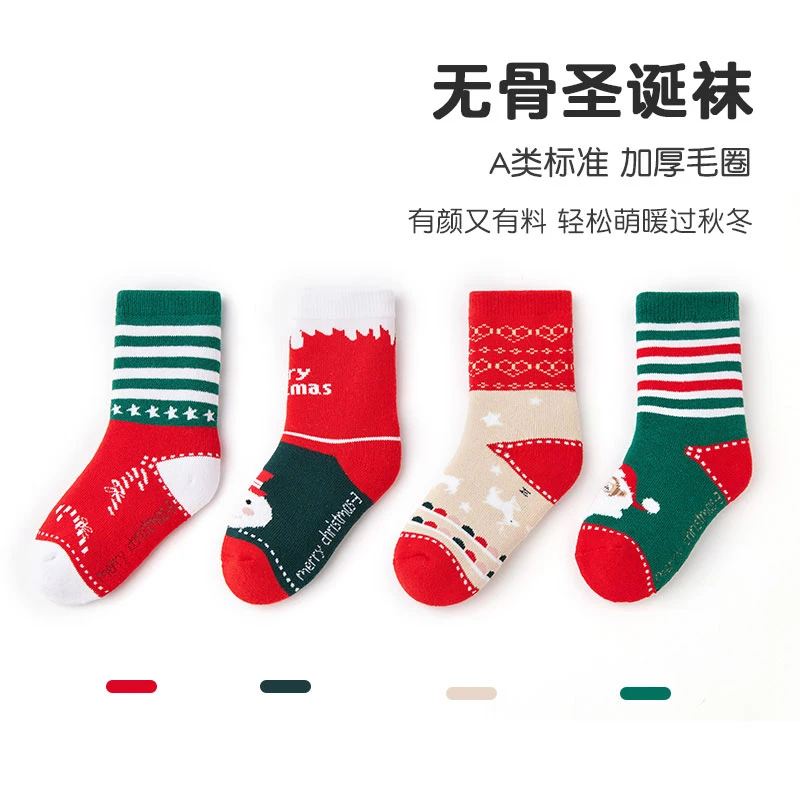七巧板儿童袜子四双装卡通图案圣诞老人女童男童中筒袜中厚保暖